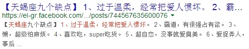 为什么很多人很反感星座（占星学），甚至很有优越感？-8.jpg