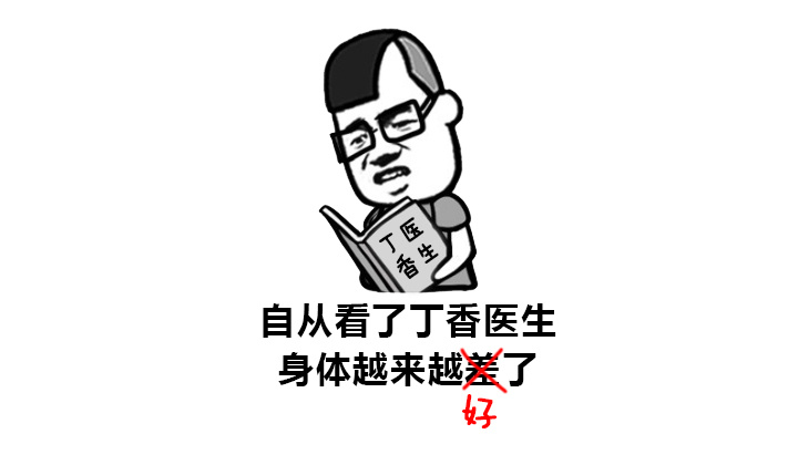 20岁, 有哪些健康习惯需要养成？-2.jpg