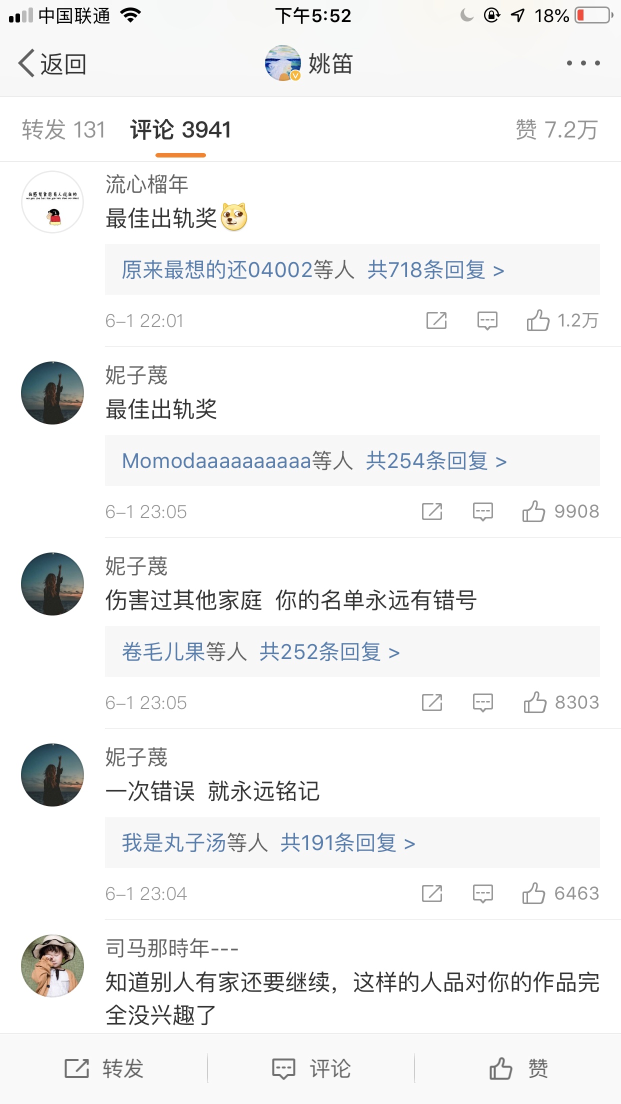 如何看待马伊琍文章正式宣布离婚？-2.jpg