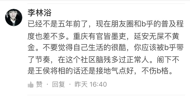 从二十出头就开始规律健身，控制饮食，注重养生真的有利于健康、延年益寿吗？-2.jpg