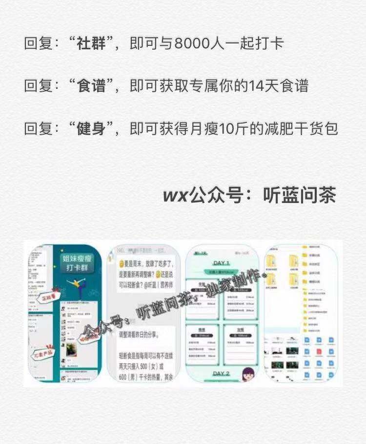 从二十出头就开始规律健身，控制饮食，注重养生真的有利于健康、延年益寿吗？-16.jpg