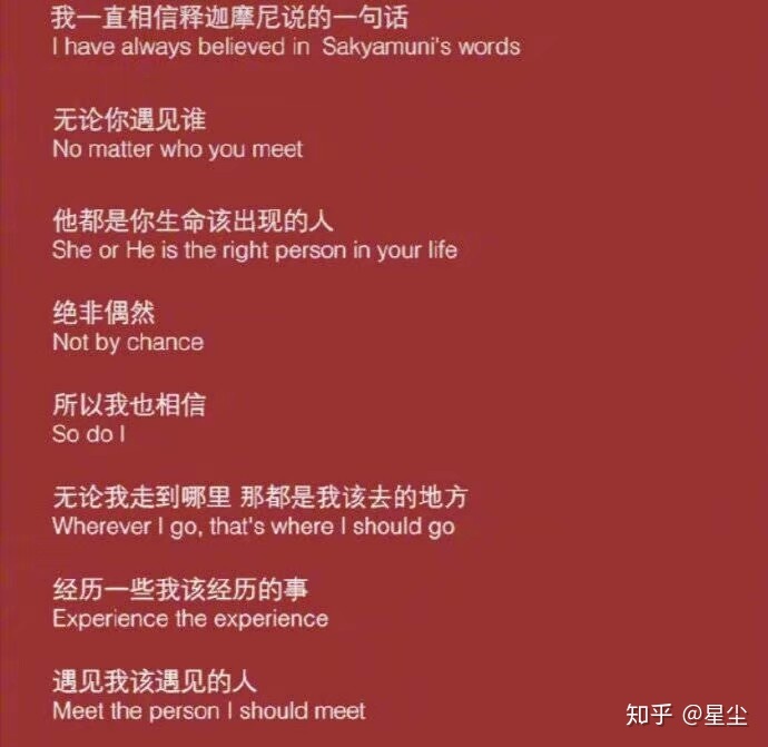 什么是爱情？你还期待爱情吗？-1.jpg