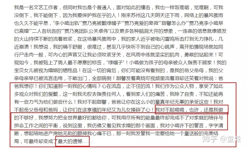 什么是爱情？你还期待爱情吗？-3.jpg