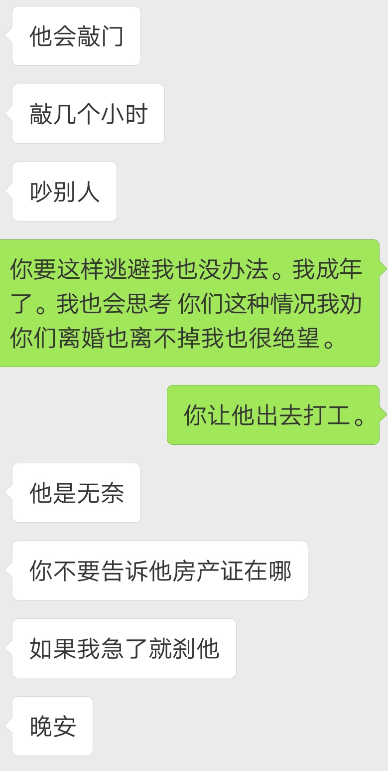 你什么时候觉得生活很难？-2.jpg