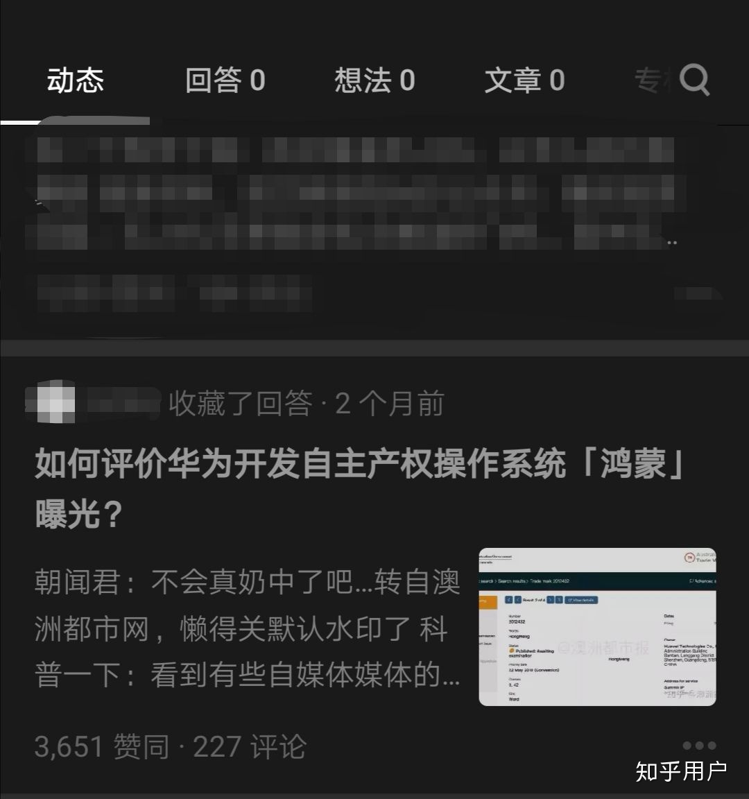 如何看待鸿蒙操作系统正式发布？-1.jpg