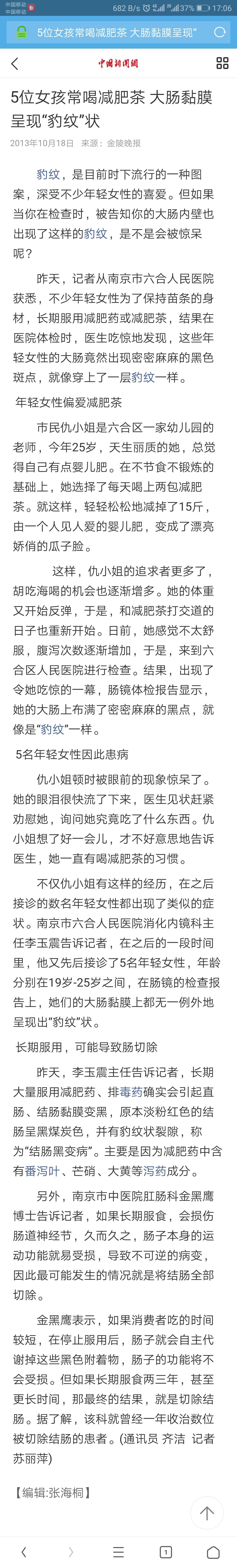 有哪些小病不及时治疗，发展到最后难以挽救的病例？-3.jpg