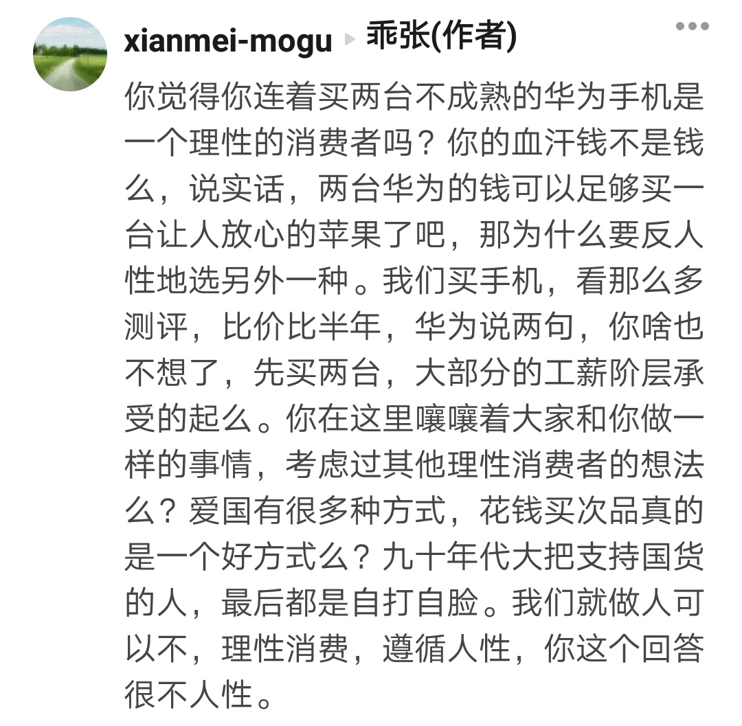 安卓一旦「抛弃」华为，华为改用自研的「鸿蒙」系统，你是否愿意尝试？-1.jpg