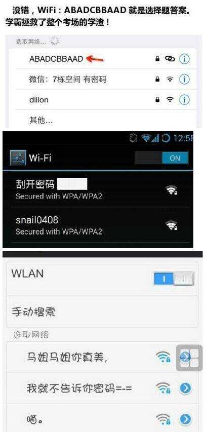 ж Wi-Fi ȵʲô֣-3.jpg