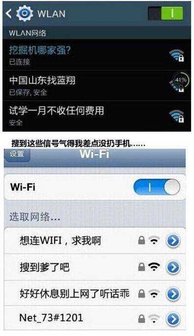 ж Wi-Fi ȵʲô֣-4.jpg