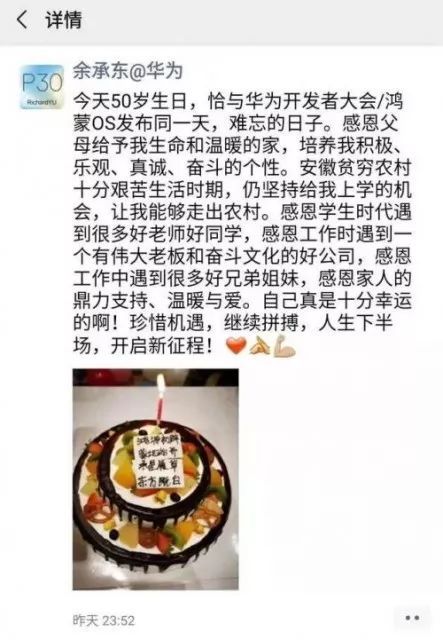 华为首个“鸿蒙”产品发布，我们现场体验了下！智慧屏真香！-13.jpg