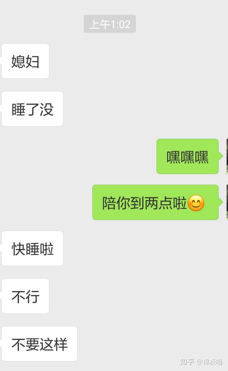 曾经因为爱情而嫁人的你们过的怎么样？-3.jpg