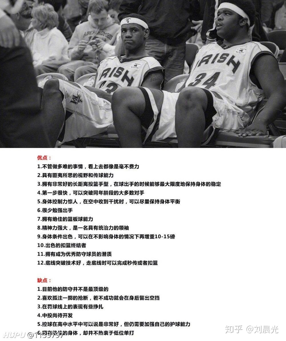 Ϊʲô NBA ûģǿƱȣ-6.jpg