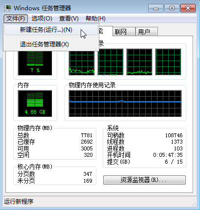 Windows/MacԵWiFiȵ㹲-1.png