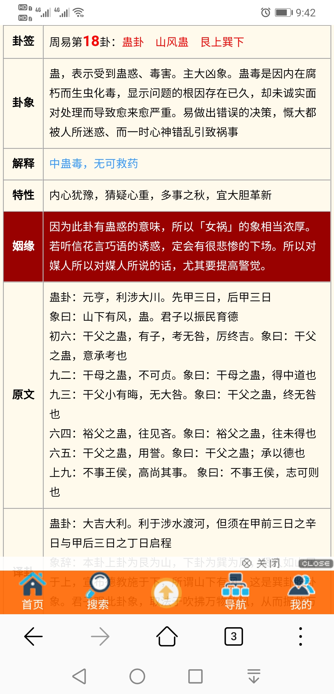 Screenshot_20200728_214213_com.huawei.browser.jpg