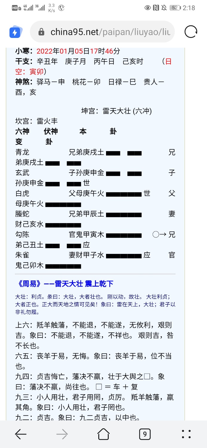 Screenshot_20211225_141815_com.huawei.browser.jpg